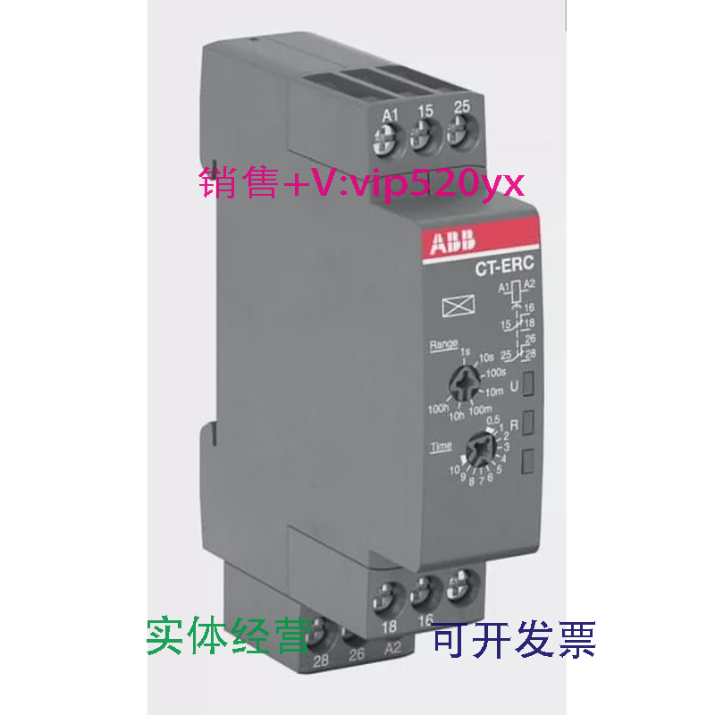 现货供应ABB时间继电器CT-ERC.22
