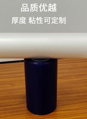 现货uv半导体晶园切割防刮膜分割upet蓝色透明胶玻璃切割任意