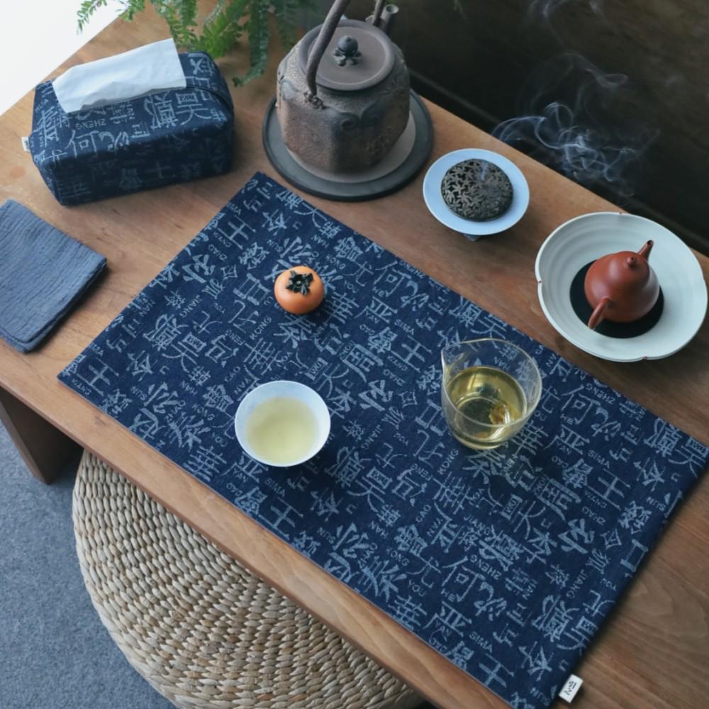 汉字纯棉织花茶席加厚布艺茶垫吸水茶布杯垫禅意中式高端茶礼套装