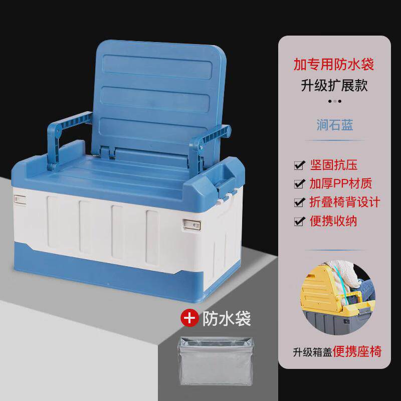 升级座椅款车载后备箱储物箱户外露营折叠家用收纳箱收纳盒批发