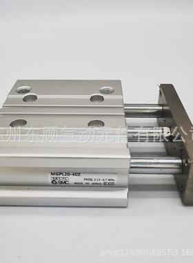 SMC三轴气缸MGPL100-25-50-75-100-125-150-175-200-225-250-300Z