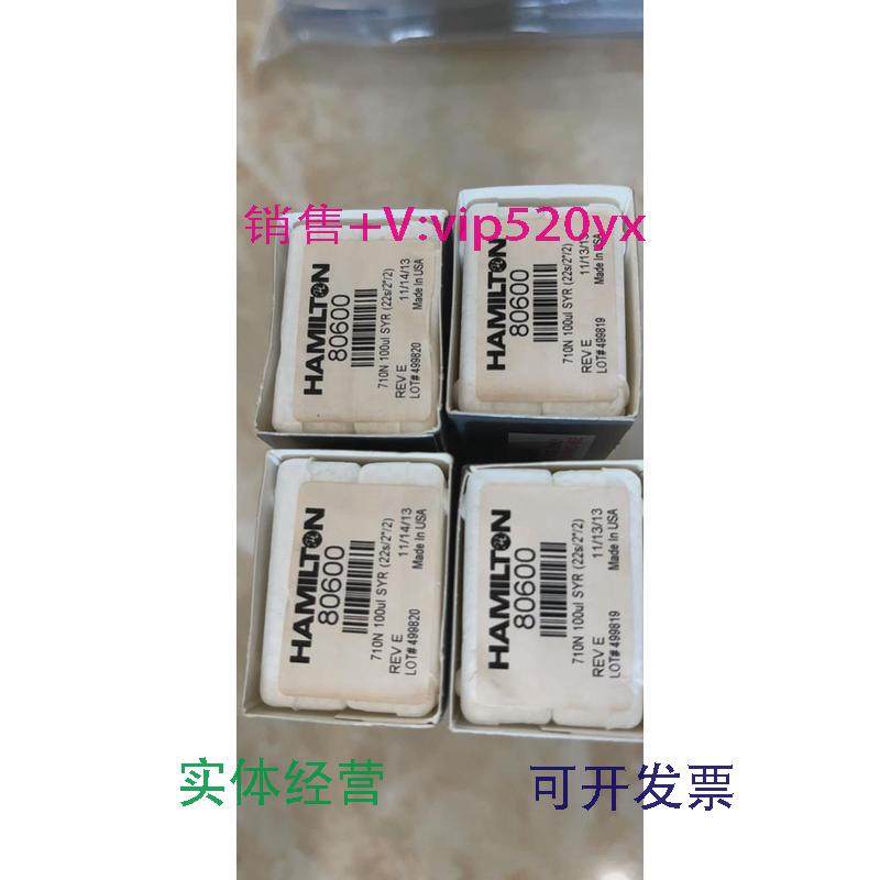 现货供应Hamilton微量进样器8100080600100ul尖头进样针