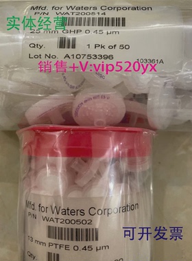 现货供应Waters沃特世过滤头WAT200514WAT20081850PKWAT200502100