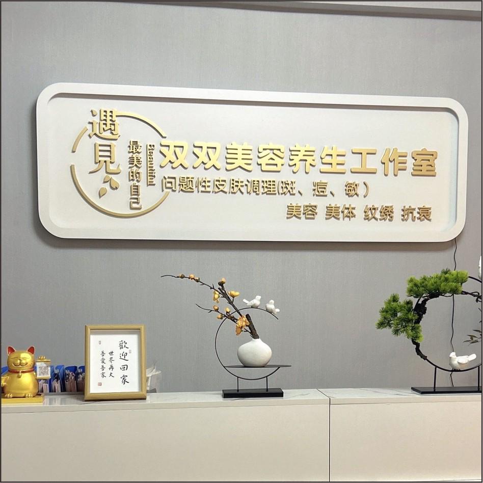 公司前台背景墙发光字背板logo牌形象墙设计亚克力水晶字定做定制