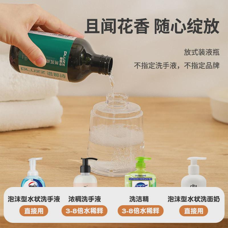 自动感应皂液器泡沫洗手液机充电可距离调节出泡量智能电动皂液机