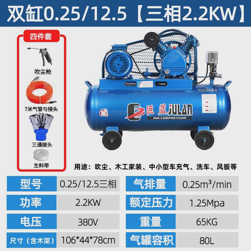 高压带式活塞空压机大型380v工业级皮充气泵汽修喷漆木工空压机