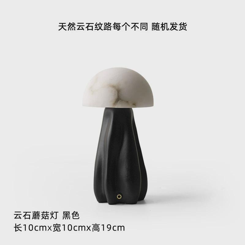 天然云石蘑菇灯台灯平安中古氛围灯“小夜灯富足”摆件6