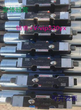 现货供应力士乐伺服比例阀08114044054WRL25V370M-3X/G24Z4/M电磁