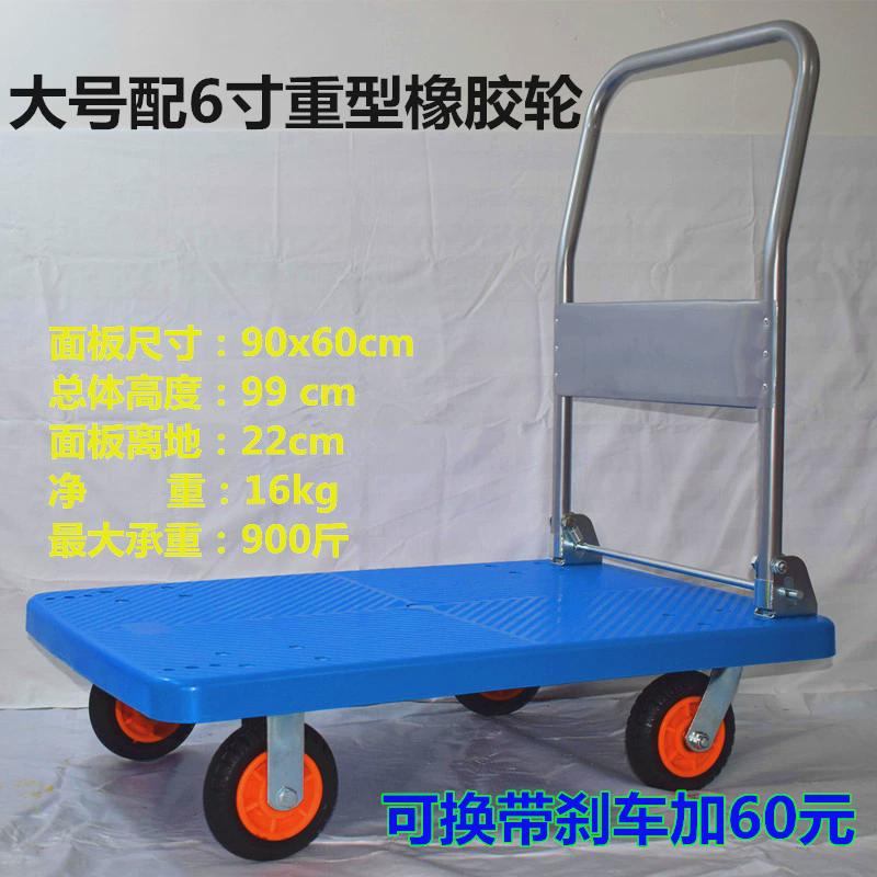 静音加高平板车拖车折叠手推车拉货推车货搬运车家用小货车手拉车