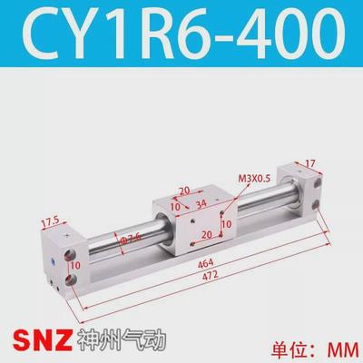 cy1r气缸无杆磁cy3r20/25/32/40x300x400x500x600x800x1000长行程