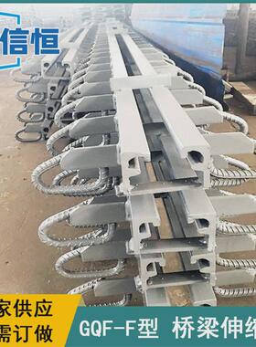f型伸缩缝伸缩缝图纸供应毛勒式桥梁f40f60f80单组式伸缩缝