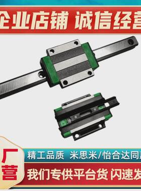 热销直线导轨超重载SHWTZ36-640/SHWTZ36-700/760/820/880/940/10