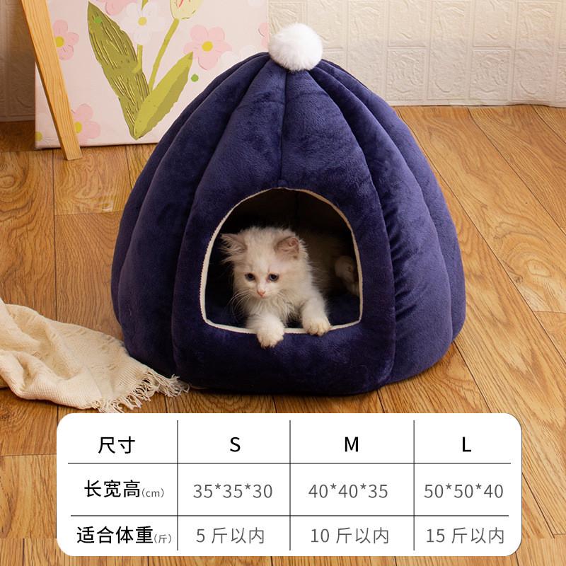 加工猫窝冬季保暖高可拆洗南瓜猫窝封闭式猫窝弹pp棉猫用品