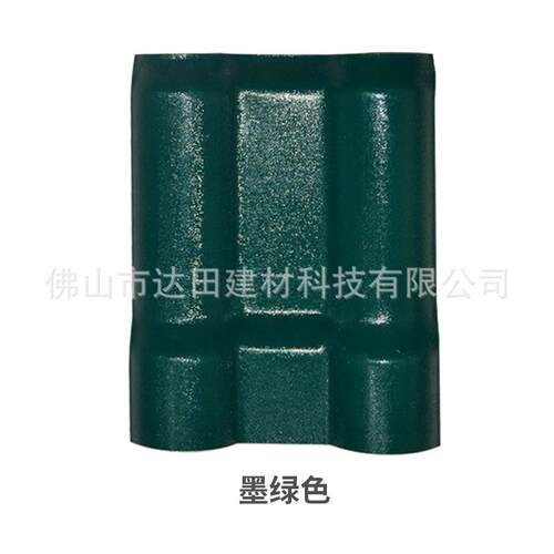 ASA合成树脂瓦仿古别墅琉璃瓦塑料建材树脂瓦屋顶隔热防腐塑料瓦