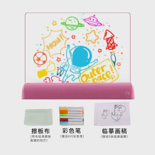 透明荧记事板桌面办公可擦留言板rgb小夜灯备忘录led亚克力光板