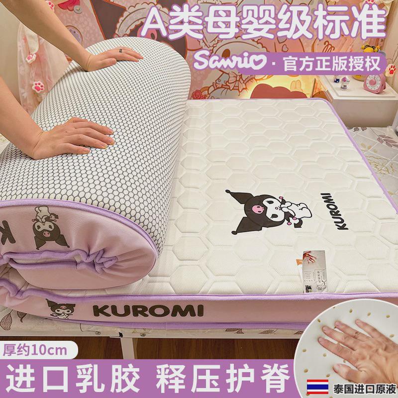 迪士妮学生宿舍海绵寝室单人垫家用被褥子睡垫可折叠床垫软垫垫子