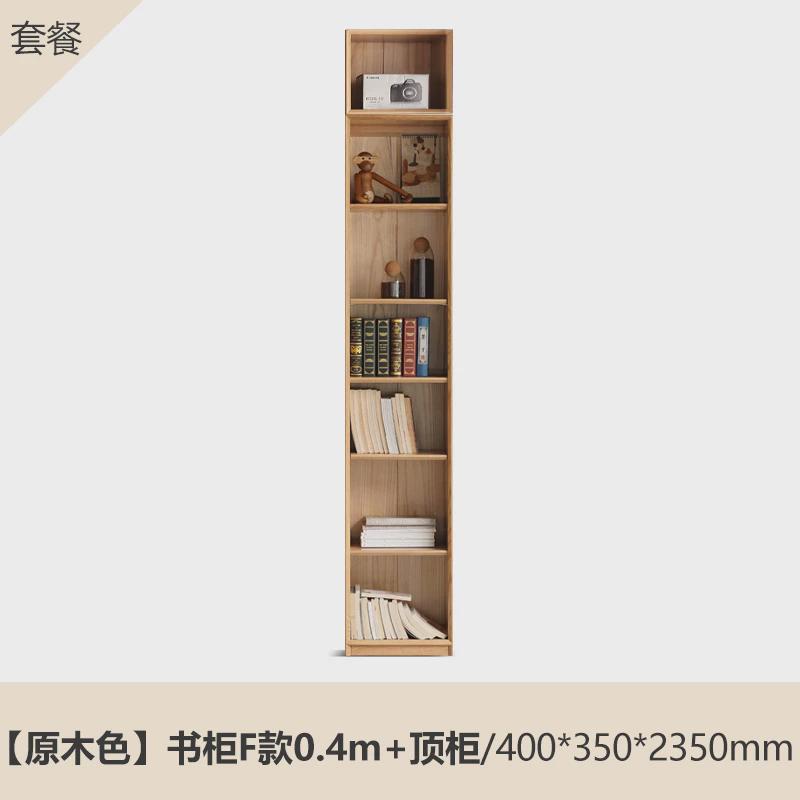 整全实木组合书柜北欧收纳架橡木背景墙一体木蜡油墙书橱书房新款