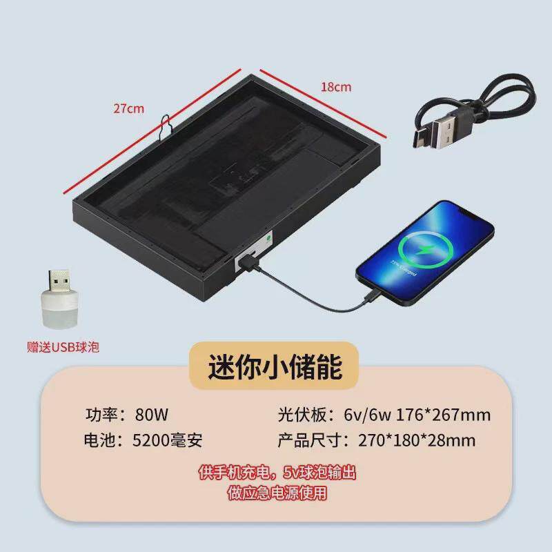 折叠应急灯户外家用庭院室外储能投光灯惠民新农村太阳能壁灯