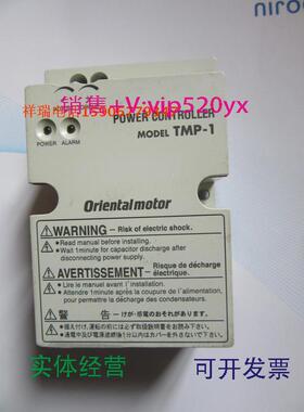 供应日本东方电机调速器MODELTMP-1
