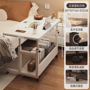 卧室床边桌办公桌家用简约小桌子客厅书桌小型可移动升降电脑桌