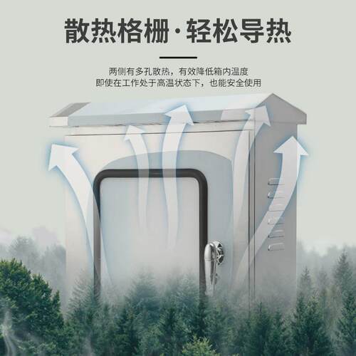 600*500*200室外明装双层门不锈钢配电箱挂壁不锈钢防雨仪表箱箱