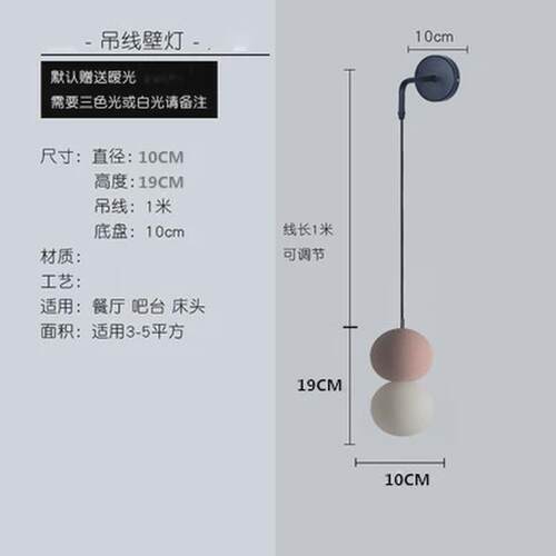 网红餐厅吧台创意服装店北欧卧室床头个性小水泥玻璃吊灯吊线壁灯