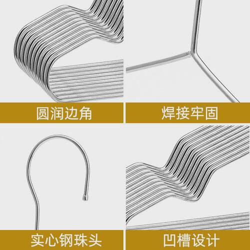 整箱装不锈钢衣架家用晾衣撑晾晒架实心衣架不锈钢子无痕衣挂