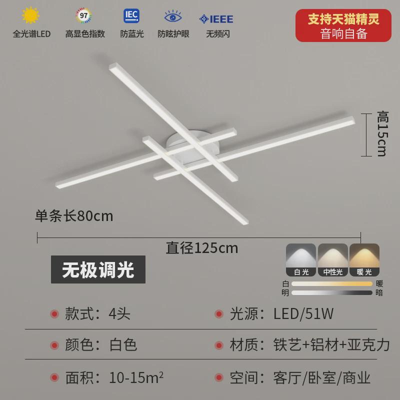 客厅灯线形极简现代设计师大厅主灯led护眼卧室房间餐厅新款灯具