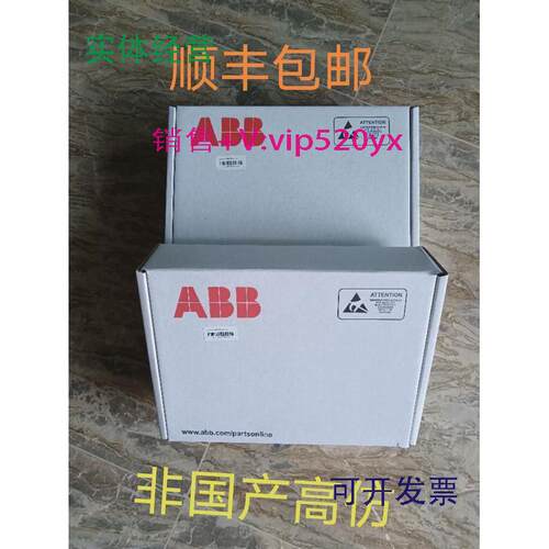 现货供应RDCU-12C和RDCU-02C全新ABB大功率主控板和CPU板