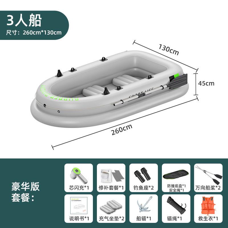 推进器皮划艇加厚塑料船动力充气双人气垫钓鱼船漂流独木舟橡皮艇