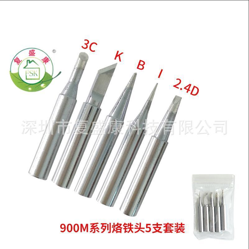 电烙铁套装便携式电烙铁工具包套装电烙铁套装60W天蓝色工具包