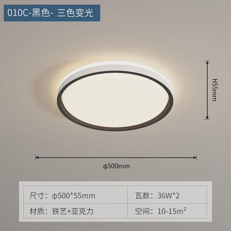 长方形超薄客厅灯led吸顶灯大气现代简约卧室灯圆形餐厅灯房间灯