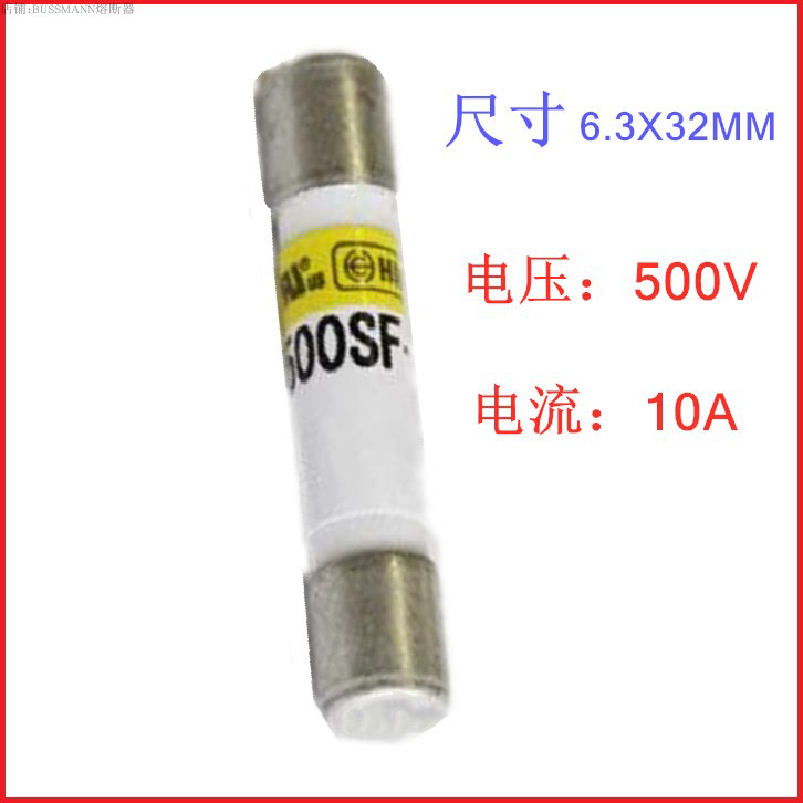 hinode保险丝 250SF/500SF-4A-6UL-10UL-16UL-20UL-25A 250V 500V