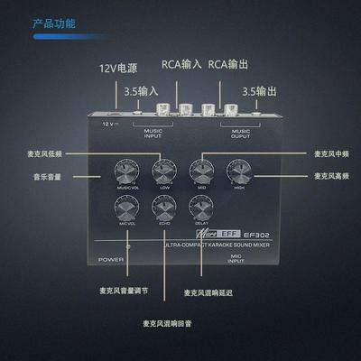 调音台混响器卡拉ok话筒前级效果器小型家用户外k歌电脑混音器