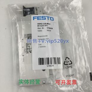 G14 现货供应FESTO电磁阀VUVG L18 1PC574428全新现货 M52