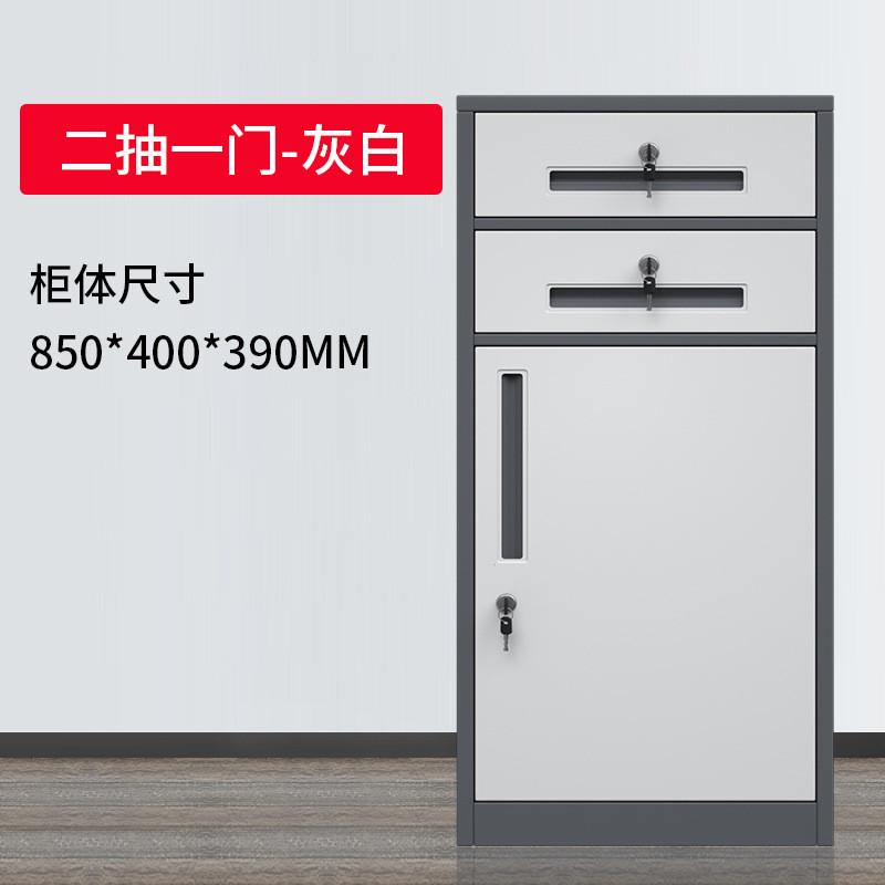 带锁桌下柜三抽钢制固定柜床头收纳抽屉办公矮柜