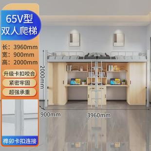上床下桌学生宿舍大学带衣柜钢制组合床铁架床公寓上床下柜高架床