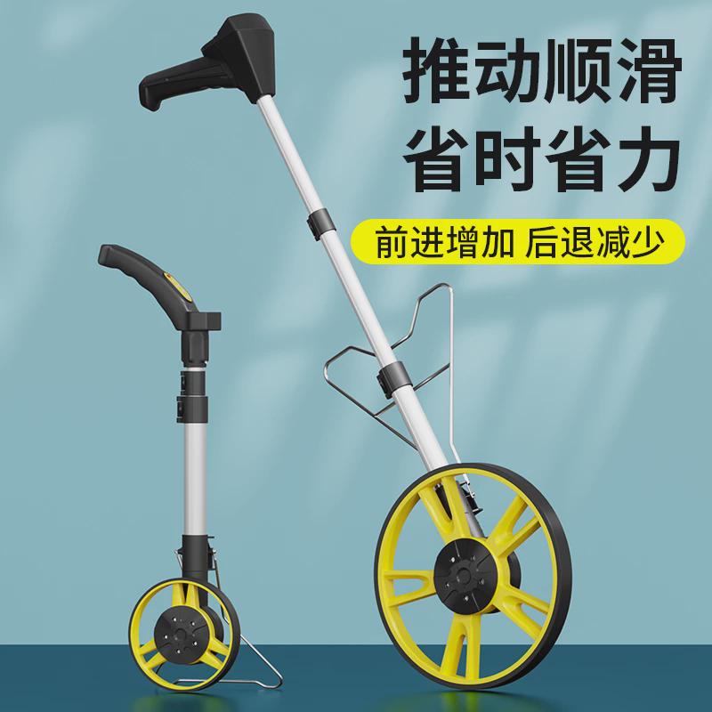测距轮手持式测量滚尺电子测距车数显滚轮测量仪工程机械滚尺