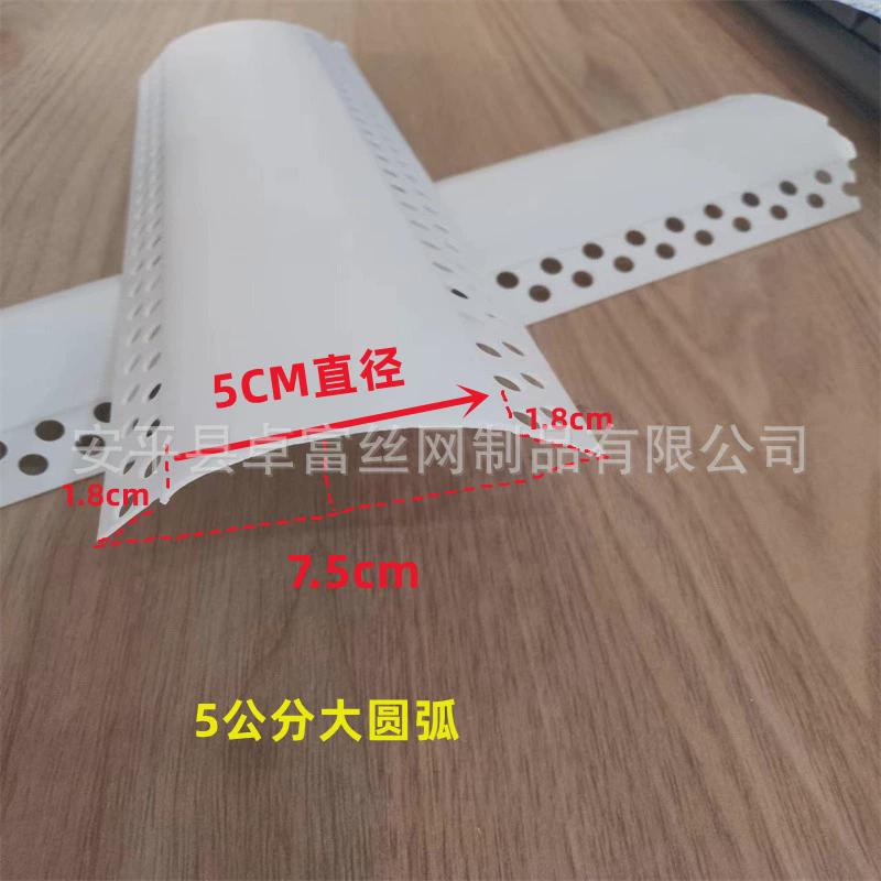 造型圆角条pvc8塑料大圆弧阳角线条公分半圆形防撞弧形线条