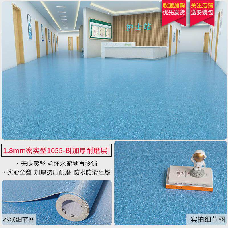 客厅地毯卧室加厚免洗可擦pvc地垫大面积全铺家用防水防滑塑胶板