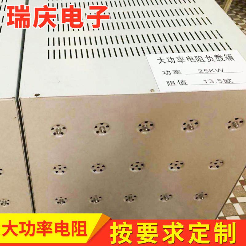 绝缘电阻检定装置可调节负载箱大功率电阻电阻箱线绕电阻器