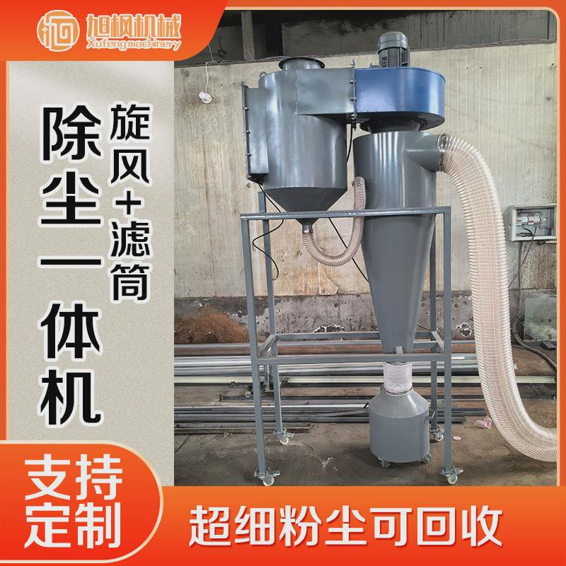 脉冲式旋风滤筒除尘器沙克龙滤筒旋风木工车间一体机分离器水泥厂