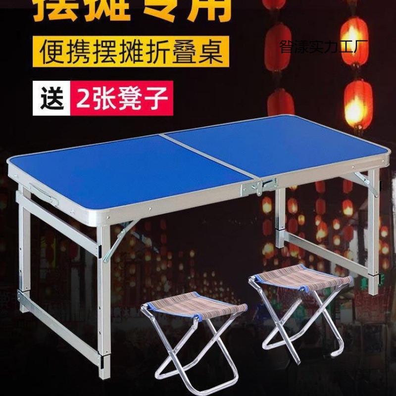 卖货夜市小饰品摆摊户外用便携摆展示架架子地摊折叠桌子货架专用