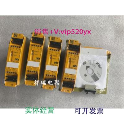 现货供应全新德国皮尔兹PILZ安全继电器PNOZm04pMO4P现货773536