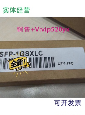 现货供应现货实拍！全新MOXA摩莎千兆光模块SFP-1GSXLC