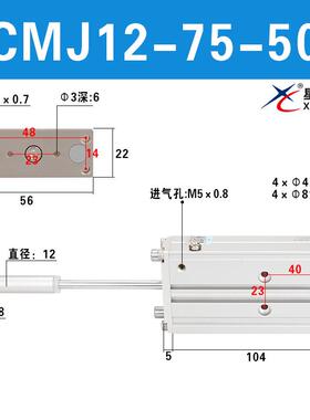 三tcm/tcmj12/16/20/25/32-10-20-25-30-50-75可调星辰轴导杆气缸