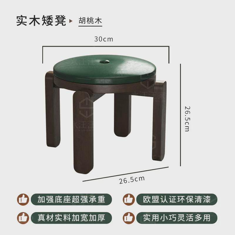 实木小凳子家用矮凳原木板凳卫生间小凳子简约小圆凳客厅木头凳子