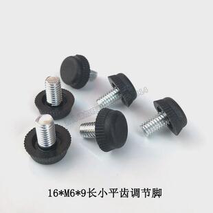 15 16*m6螺丝拧手可调节松紧塞塑料高低调节桌子脚垫螺母堵头脚钉