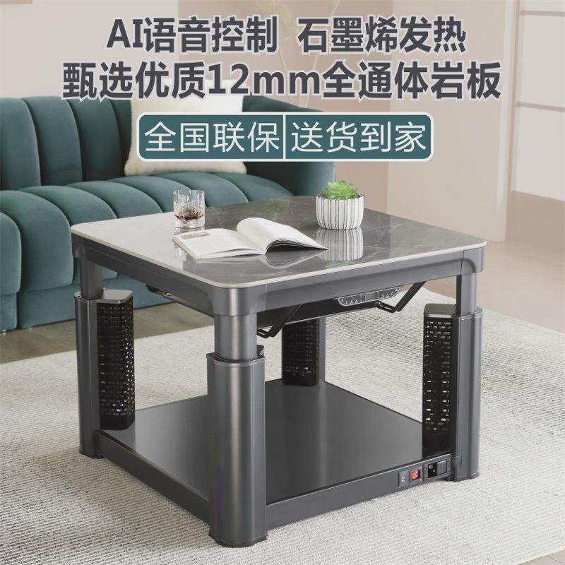 专派桌火炉桌子家用正方形升降多功能取暖炉电暖桌电考炉取暖电烤