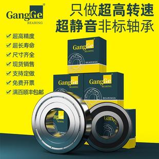 双列双排加宽厚高速非标轴承内径80 120mm轴承 100 110